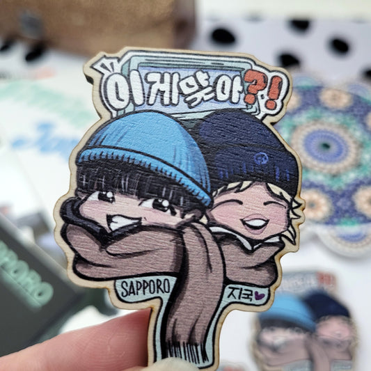 Are You Sure?! Sapporo - Jimin & Jungkook wooden magnet