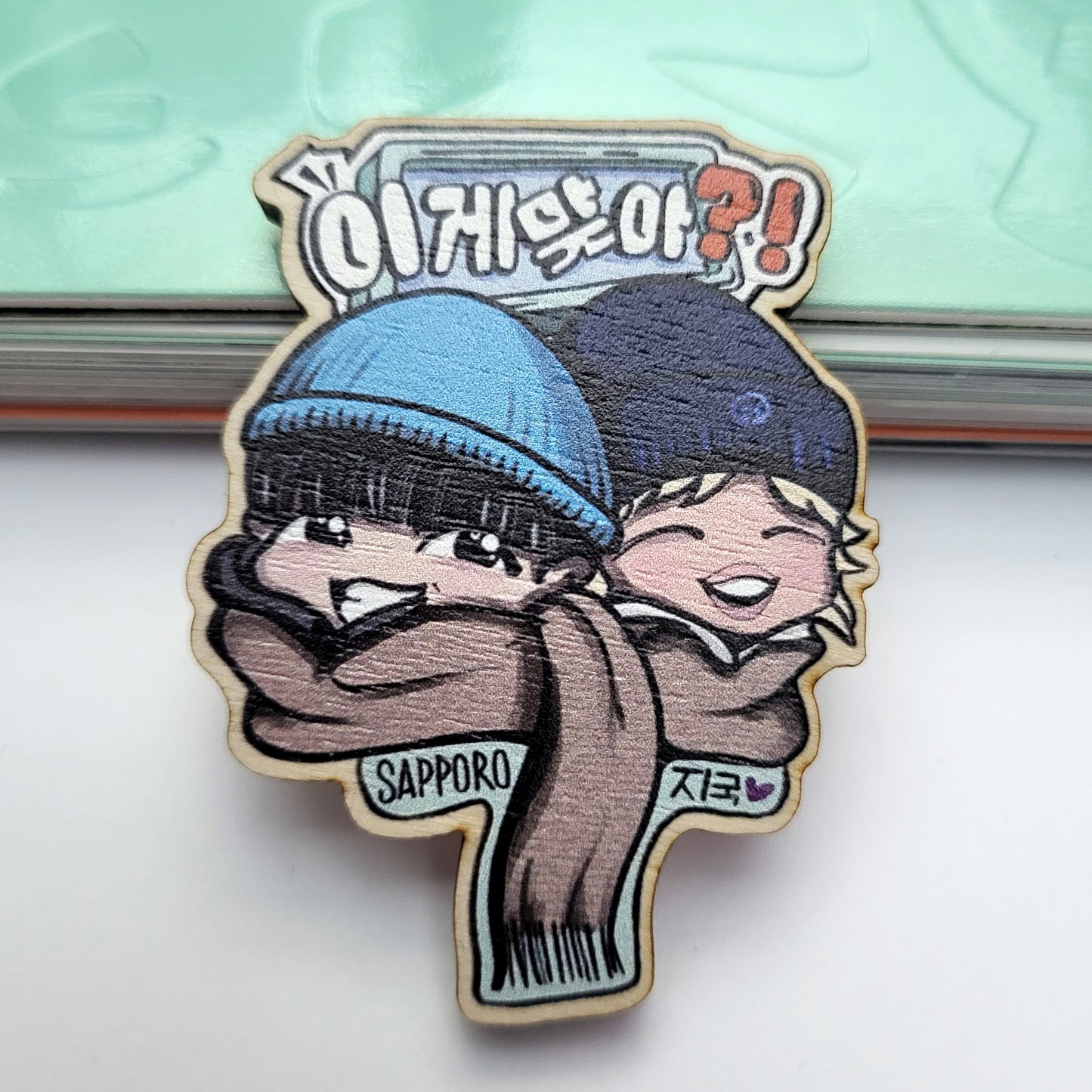 Are You Sure?! Sapporo - Jimin & Jungkook wooden magnet