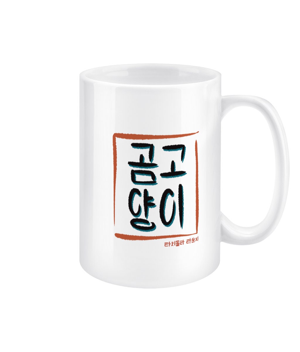 15oz Mug Blue Gomgoyangi Black Cat jumbo mug