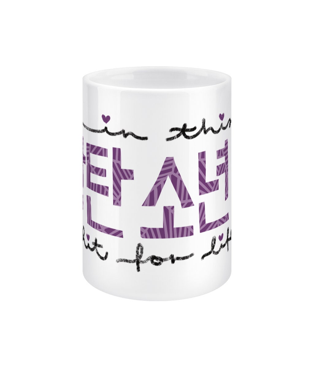 Bangtan Sonyeondan For Life 15oz Jumbo Mug, BTS ARMY fan gift