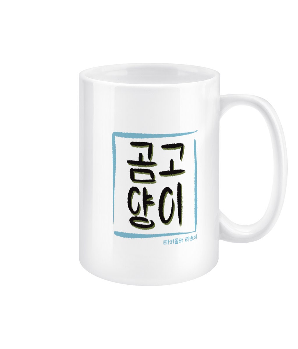15oz Mug Green Gomgoyangi Black Cat jumbo mug