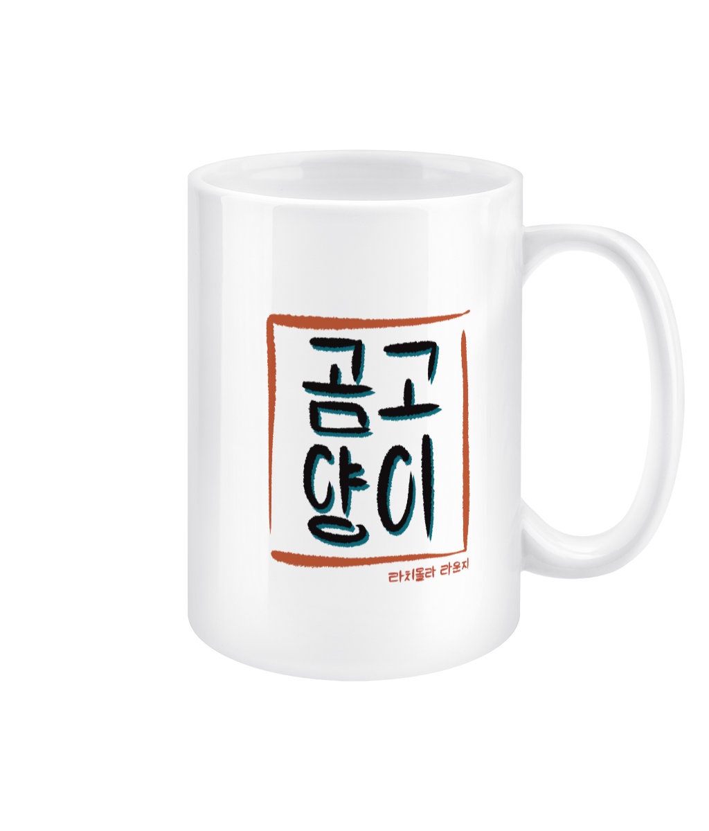 15oz Mug Blue Gomgoyangi jumbo mug