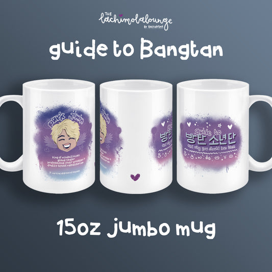 Guide To Bangtan Jimin 15oz jumbo mug, BTS ARMY gift