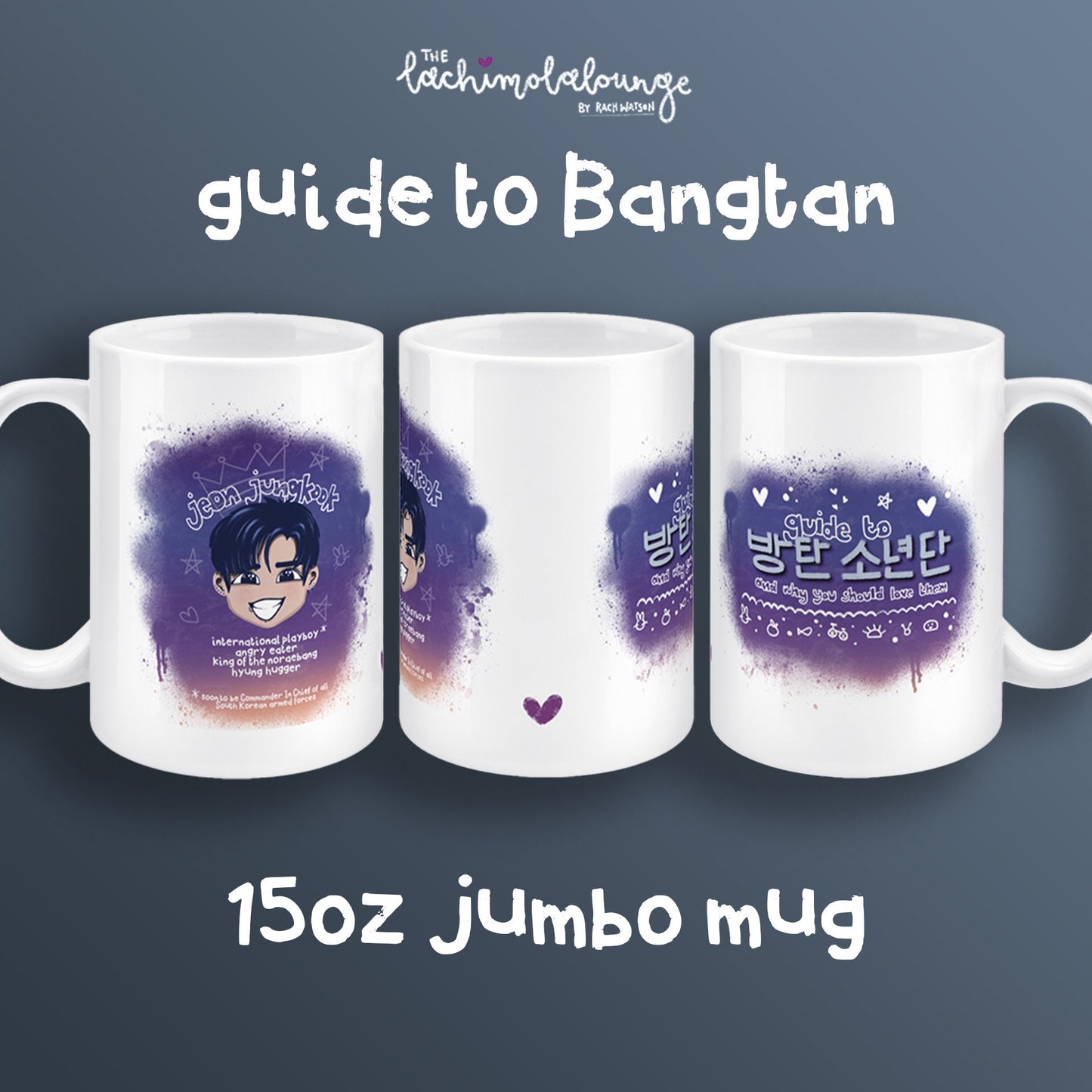 Guide To Bangtan Jung Kook 15oz jumbo mug, BTS ARMY fan gift