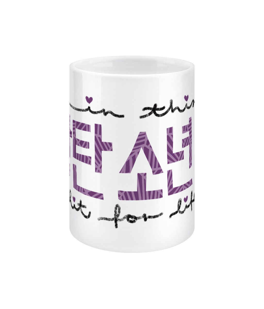 Bangtan Sonyeondan For Life 15oz Jumbo Mug, BTS ARMY fan gift