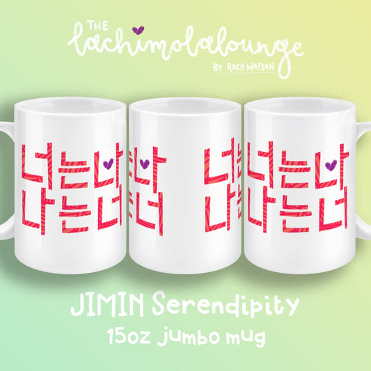 Serendipity mug, BTS fan gift, kpop merch, bangtan boys gift, Korean language mug, Jimin gift, Jikook mug